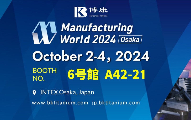 Invitație de a vizita standul Bokang la Manufacturing World 2024 din Intex Osaka