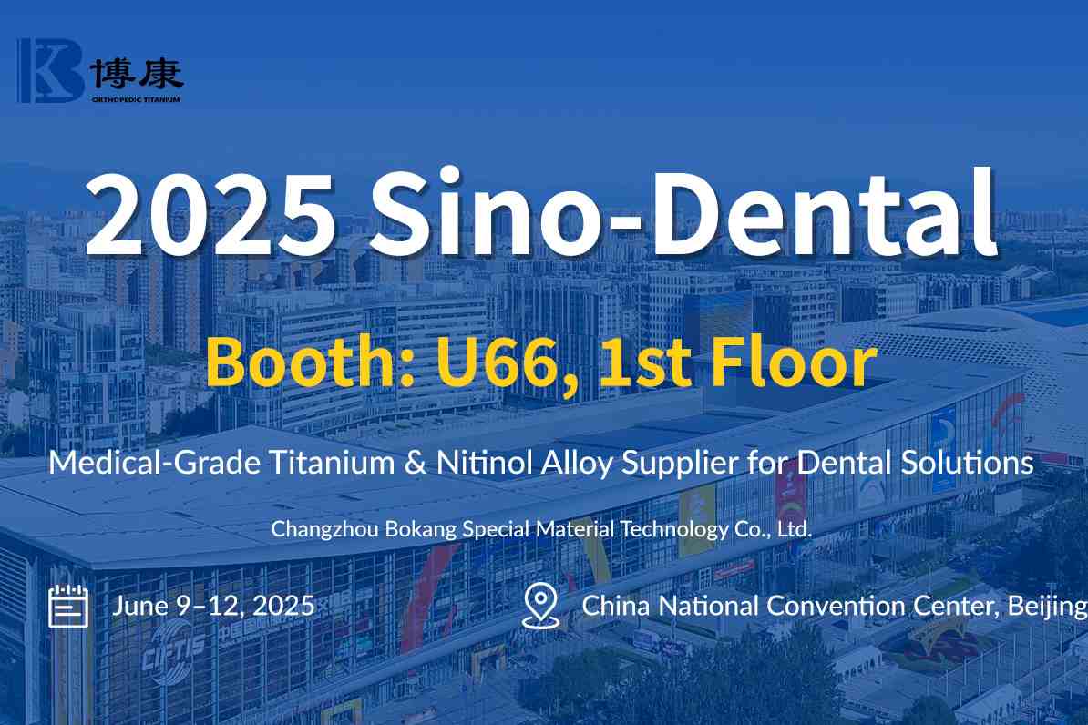 Titanul Bokang pentru a prezenta materiale dentare inovatoare la Sino-Dental 2025 la Beijing